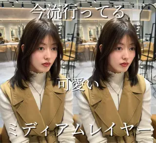 ミディアム 銀座副店長/レイヤー /髪質改善/田島のヘアスタイル