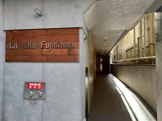 堀井  真司のエステ・リラクイメージ