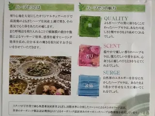 月牙所属・月 牙のエステ・リラクイメージ