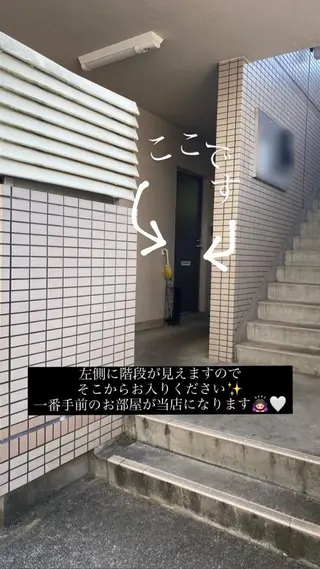 眉毛とまつ毛パーマ ナオueyesのマツエク・マツパデザイン