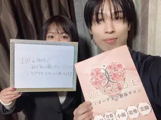 ヴィオーデ美容 整体サロン 立川店のエステ・リラクイメージ