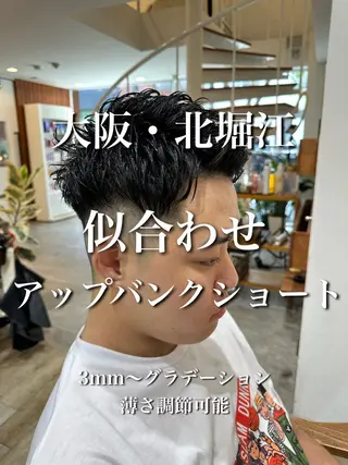 ショート メンズ peakshair所属・髪質改善/メンズパ ーマ𝒀𝑼𝑻𝑶のヘアスタイル