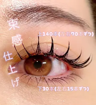 マツエク・マツパ Luxe nihongi🤍のマツエク・マツパデザイン