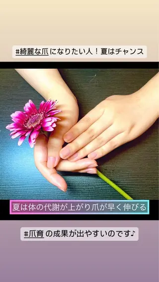 ネイル ハンドケア＆ネイルケア桃の木所属・ケアリスト🍀 マリユキのネイルデザイン