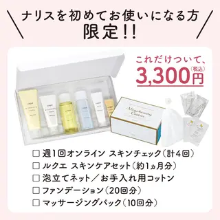 武藤 千裕のエステ・リラクイメージ