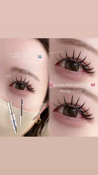 マツエク・マツパ Niyu栄店 鈴木のマツエク・マツパデザイン