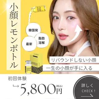 Men's Lab所属・武田 麻里のエステ・リラクイメージ