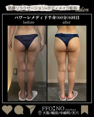 オフ:オン所属・オフ:オン 全身筋膜マッサージのエステ・リラクイメージ