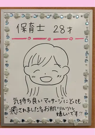 Rapport所属・Rapport ラポールのエステ・リラクイメージ