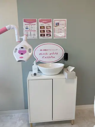 エクシアホワイトニング草津店所属・nanami -ホワイトニングのその他イメージ