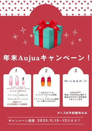 miyu/ケアカラー /髪質改善のヘアスタイル