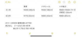 ロング 縮毛•ハイトーン Runaのヘアスタイル