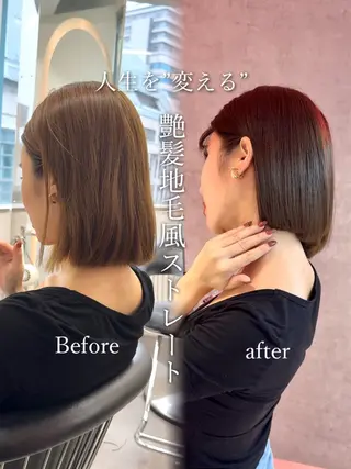 ミディアム カラー 山崎/ボブ縮毛矯正 レイヤー髪質改善のヘアスタイル