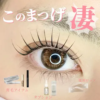 マツエク・マツパ chill&private A/N まつげパーマ/上下まつげパーマ/パリジェンヌ/南与野所属・まつげパーマ専門店 A/N南与野のマツエク・マツパデザイン