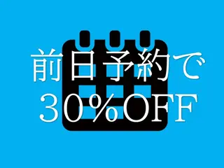 メンズ men's脱毛 memoryのエステ・リラクイメージ