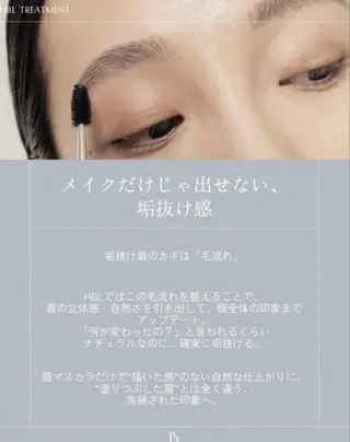 アイブロウ メイクアップサロン 【Aquarius】のマツエク・マツパデザイン