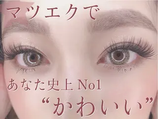 マツエク・マツパ Shucre豊田店 ANRIのマツエク・マツパデザイン