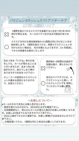 マツエク・マツパ sayaka🍋 /韓国風まつ毛💎のマツエク・マツパデザイン