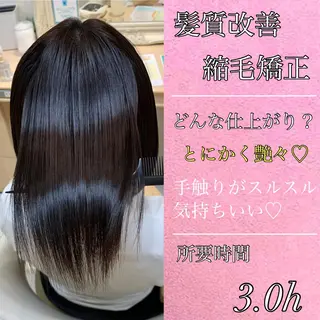 ミディアム パーマ ヘアアレンジ 店長 大方康暉のヘアスタイル