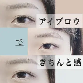 マツエク・マツパ 奥沢/自由が丘 Lien〈リアン〉のマツエク・マツパデザイン