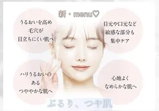 八木 浩子のエステ・リラクイメージ