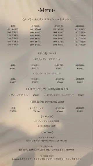 マツエク・マツパ eyelash salon mallow所属・eyelash mallowの眉毛・アイブロウイメージ