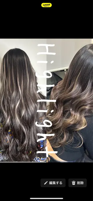 ロング 長田 麻友子のヘアスタイル