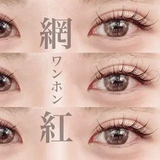 マツエク・マツパ eyelash BLUE 上野本店のマツエク・マツパデザイン