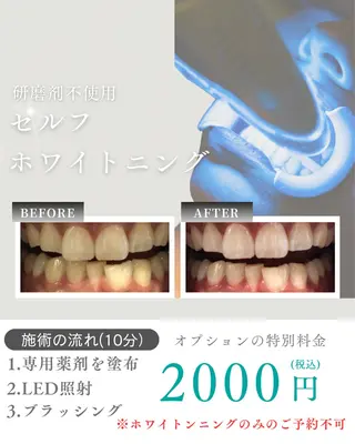 シミ毛穴|眉Wax THE  flowのエステ・リラクイメージ