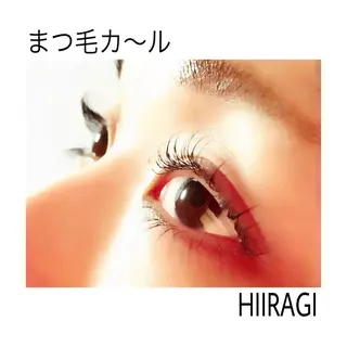 マツエク・マツパ 美容室 HIIRAGIのマツエク・マツパデザイン