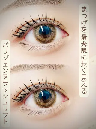 マツエク・マツパ ✨Yumi ☆eye✨のマツエク・マツパデザイン