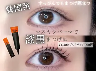 マツエク・マツパ ‎‬🎀memelu 中津店🎀のマツエク・マツパデザイン