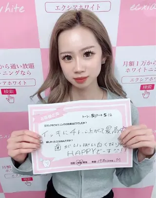 エクシアホワイトニング前橋店所属・セルフホワイトニング エクシア前橋店のその他イメージ