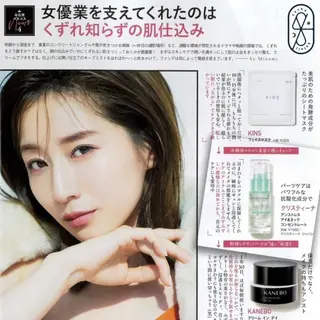 福留 千春のその他イメージ