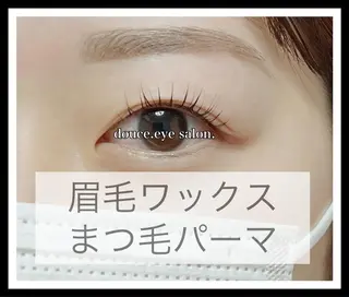 マツエク・マツパ アイブロウ mes yeux eye salon.の眉毛・アイブロウイメージ