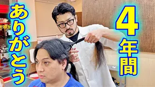 メンズ BARBER CHERRY CLUB所属・櫻井 達也のその他イメージ