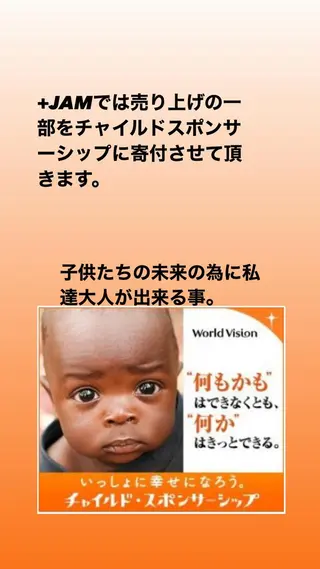 マツエク・マツパ JAM猪岡 千幸のマツエク・マツパデザイン