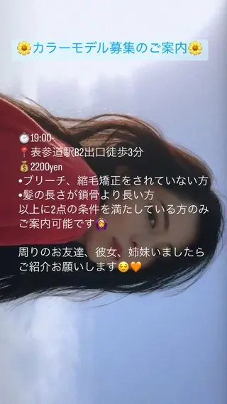 セミロング 女性らしいモテヘア 韓国ヘアhikariのヘアスタイル