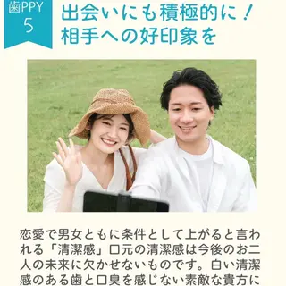 五十嵐 蓮のその他イメージ