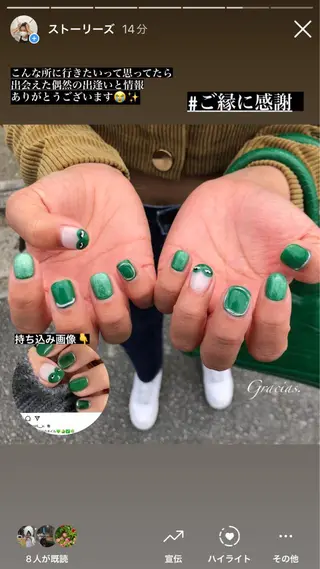 ネイル Gracias. rieのネイルデザイン