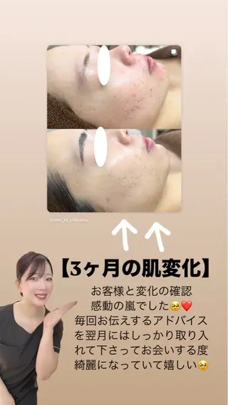 渡邊 千夏のエステ・リラクイメージ