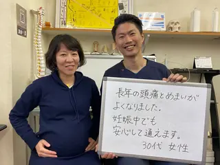 しまばし整骨院所属・嶋橋 真二郎のエステ・リラクイメージ