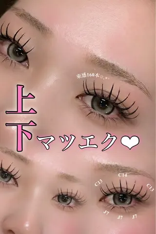 マツエク・マツパ 🎀韓国まつげ🎀 ゆりあのマツエク・マツパデザイン