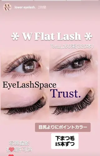 マツエク・マツパ EyeLashSpace Trust.所属・アイラッシュスペース トラスト川越のマツエク・マツパデザイン