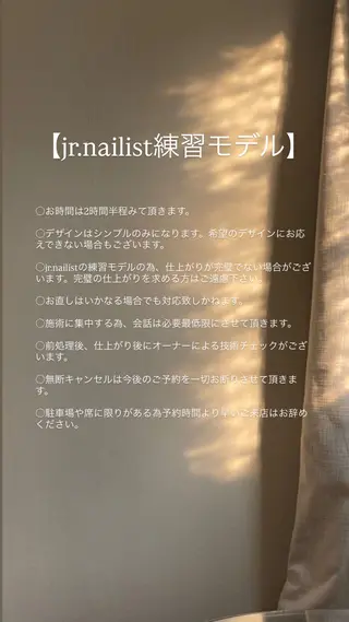 ネイル soi.__ ソアのネイルデザイン