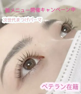 マツエク・マツパ まつげパーマ専門店 金沐禧のマツエク・マツパデザイン