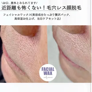 Beauty&Spa Sereno所属・beauty&spa Serenoの眉毛・アイブロウイメージ