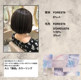 カラー 【乾かすだけの感動】 松田創太のヘアスタイル