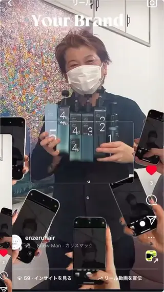 エンゼルス美容室斉間 圭司のヘアスタイル