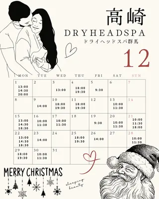 DRY HEAD SPA高崎所属・HEAD💆‍♀️ mikikoのエステ・リラクイメージ